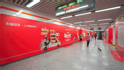 广告人干货库 天猫超级品类日:2025年度「趣」势展-广告人干货库