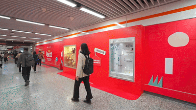 广告人干货库 天猫超级品类日:2025年度「趣」势展-广告人干货库