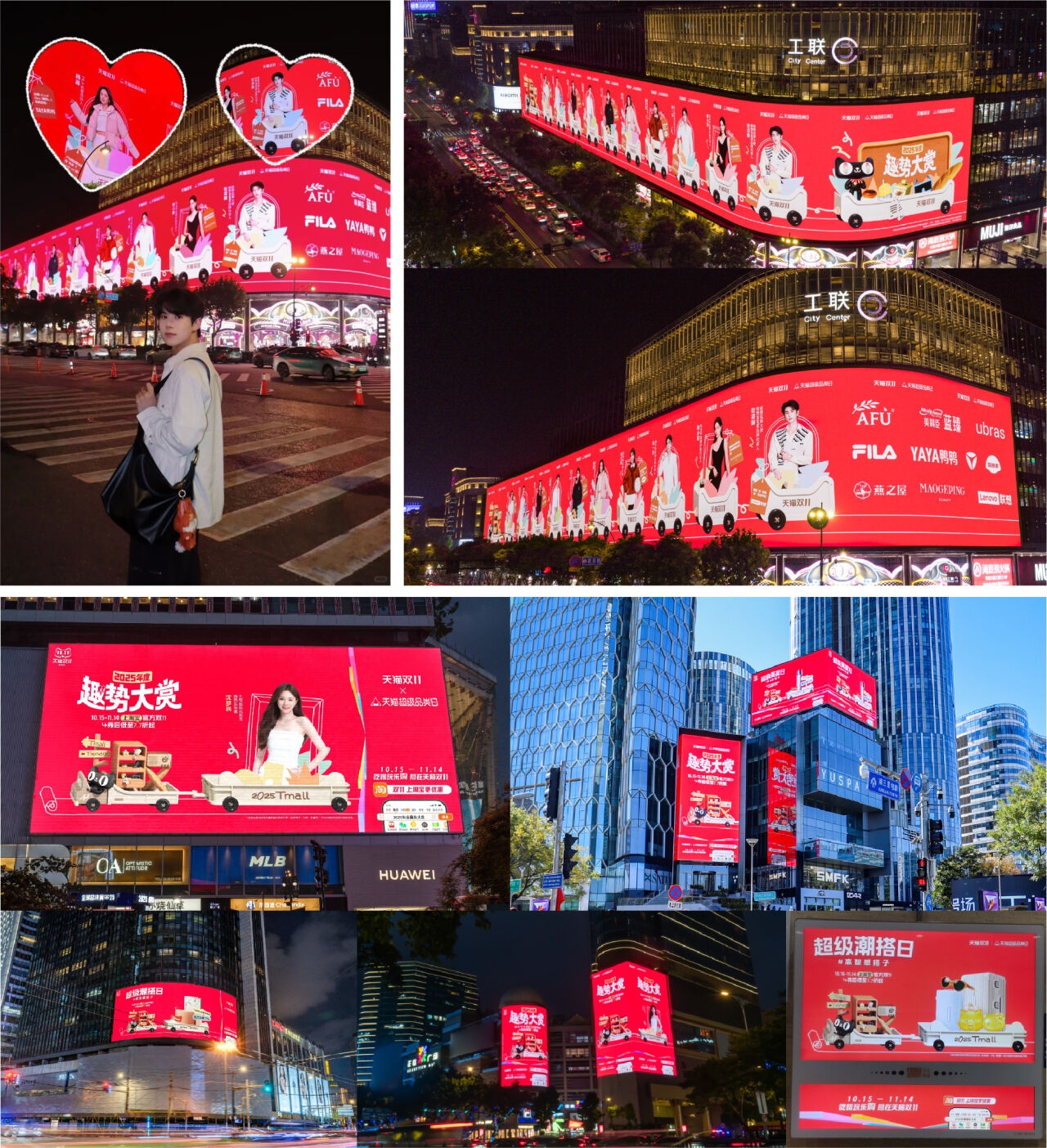 广告人干货库 天猫超级品类日:2025年度「趣」势展-广告人干货库