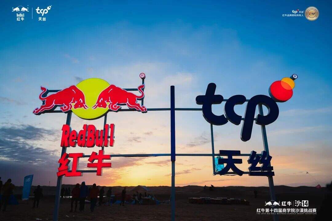 广告人干货库 不止于“赞助”,品牌如何打造“战略共创”新范式?-广告人干货库