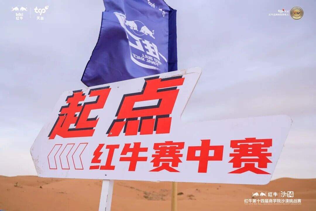 广告人干货库 不止于“赞助”,品牌如何打造“战略共创”新范式?-广告人干货库