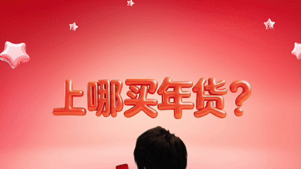 广告人干货库 京东×蔡明×小马宝莉:次元壁破裂,MV超洗脑-广告人干货库