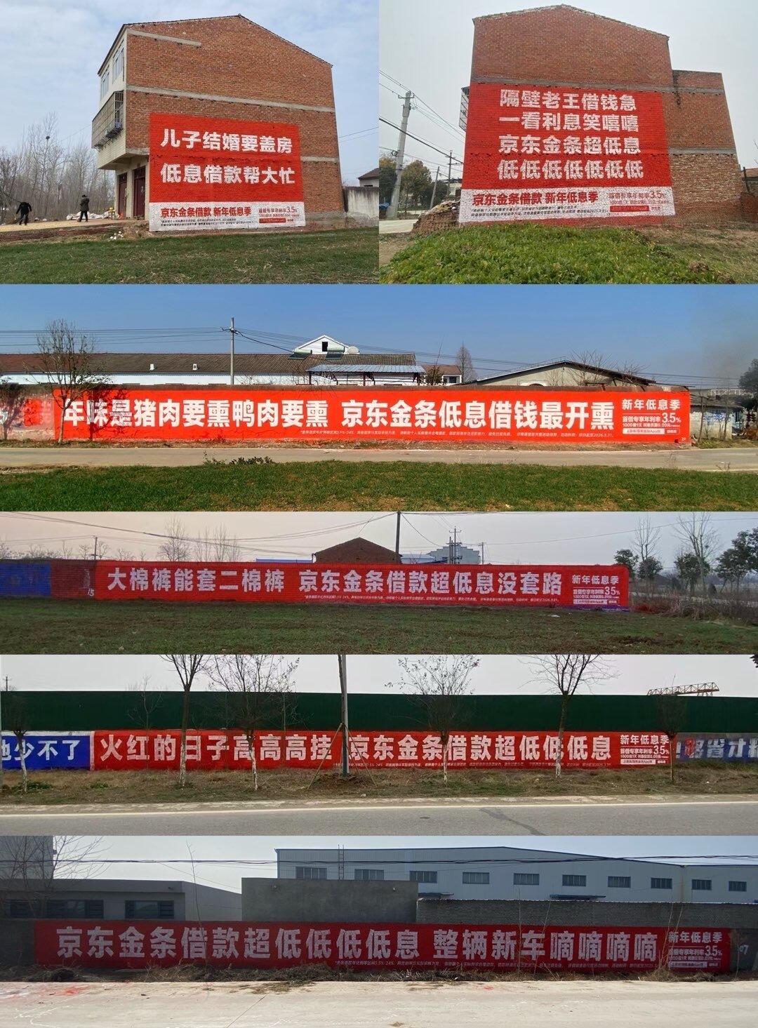 广告人干货库 京东金融年货节: 让春节花钱这件事更轻松一点-广告人干货库