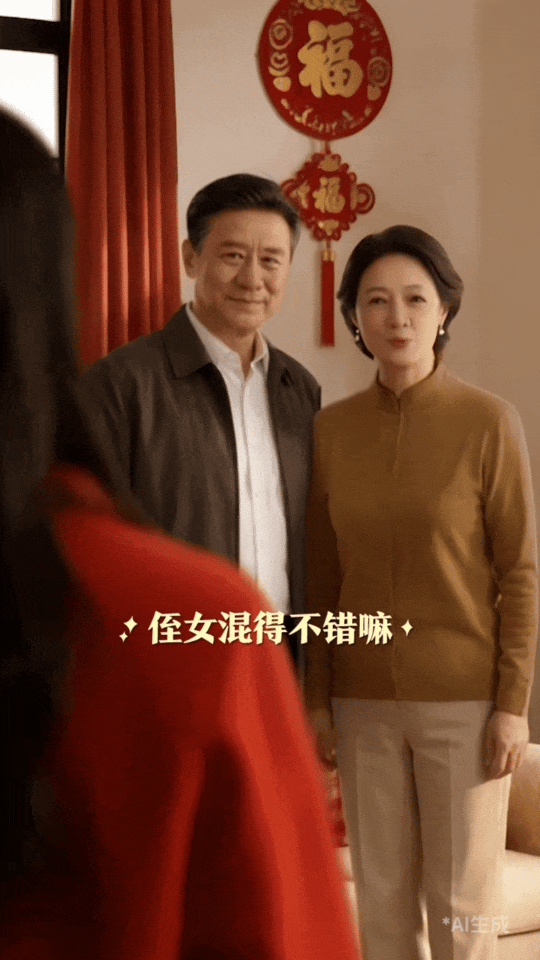 抖音商城年货节：用年货解年惑-广告人干货库