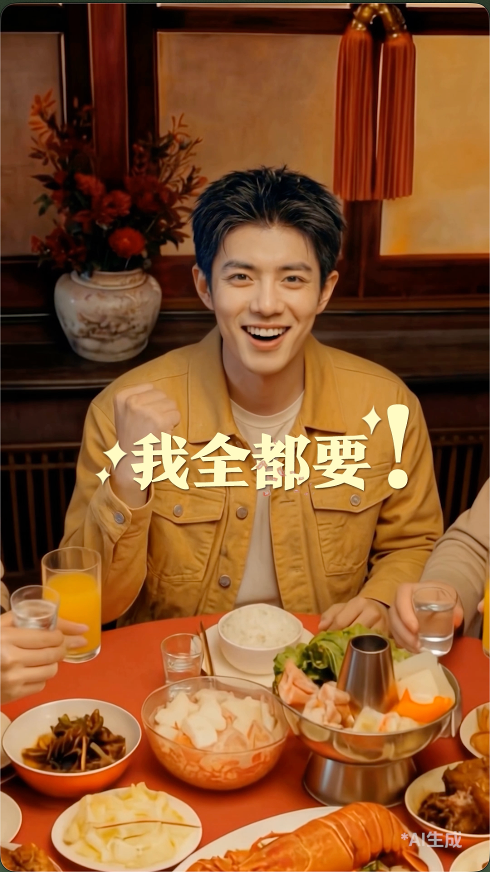 抖音商城年货节：用年货解年惑-广告人干货库