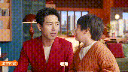 广告人干货库 淘宝闪购CNY×李现 :过年上淘宝,现点现到-广告人干货库