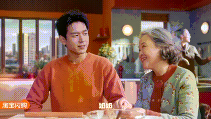 广告人干货库 淘宝闪购CNY×李现 :过年上淘宝,现点现到-广告人干货库