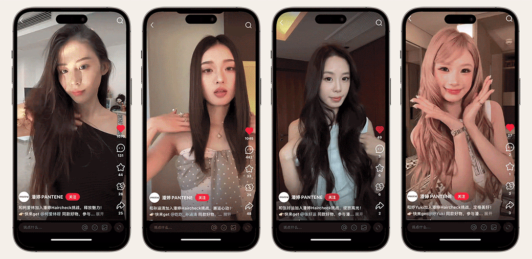 潘婷「肽」卷了，发丝新生奇迹之旅-广告人干货库