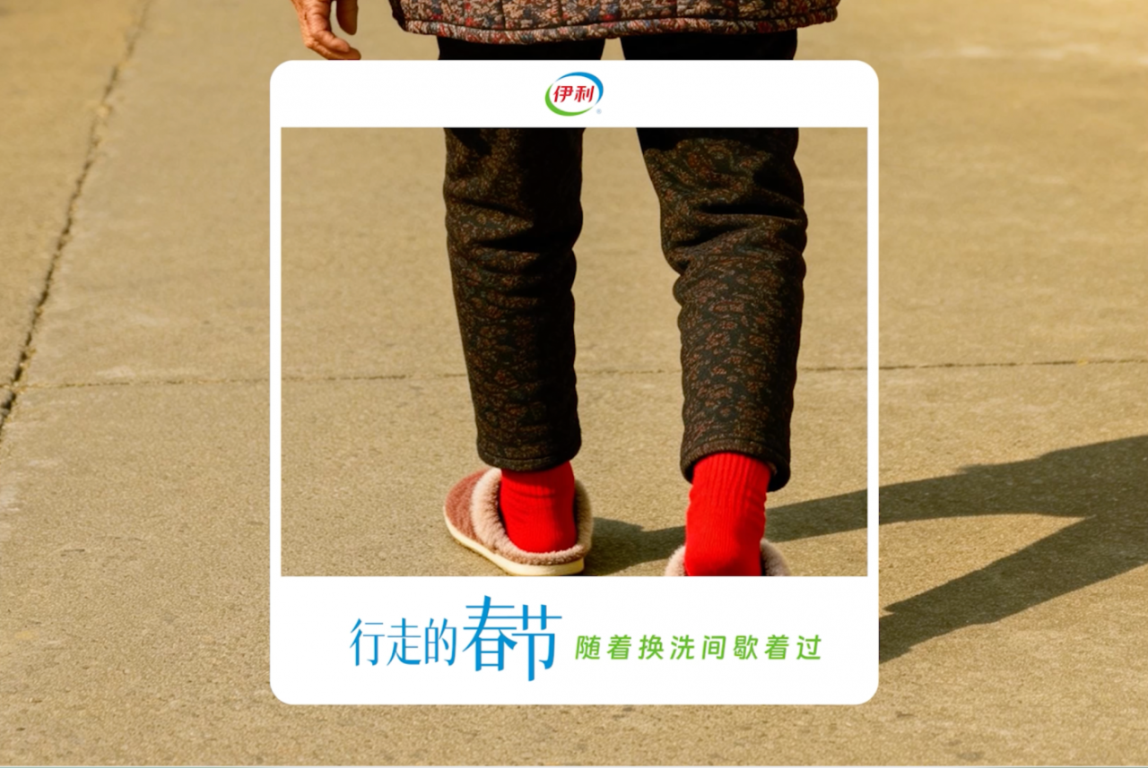 广告人干货库 伊利新春短片:建议春节延长至365天-广告人干货库