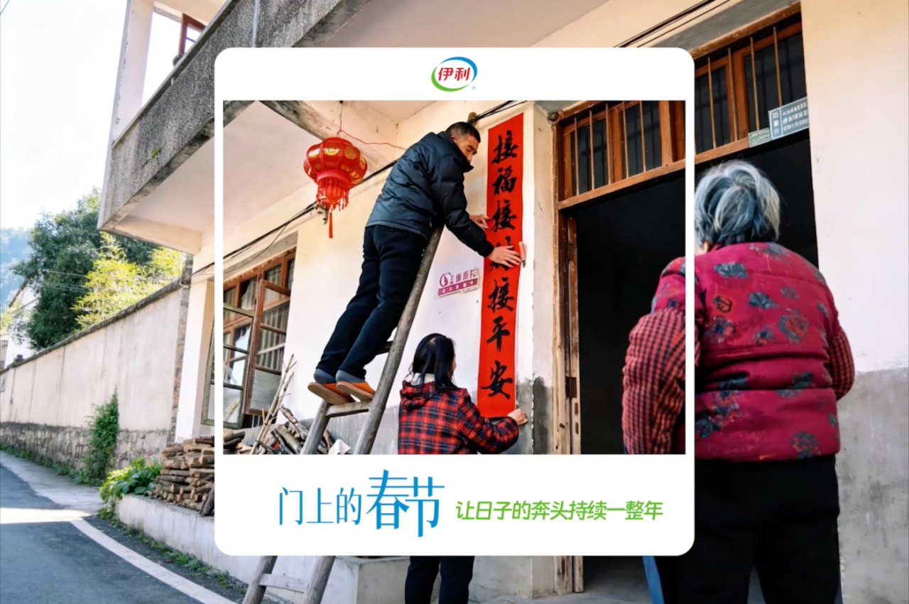 广告人干货库 伊利新春短片:建议春节延长至365天-广告人干货库