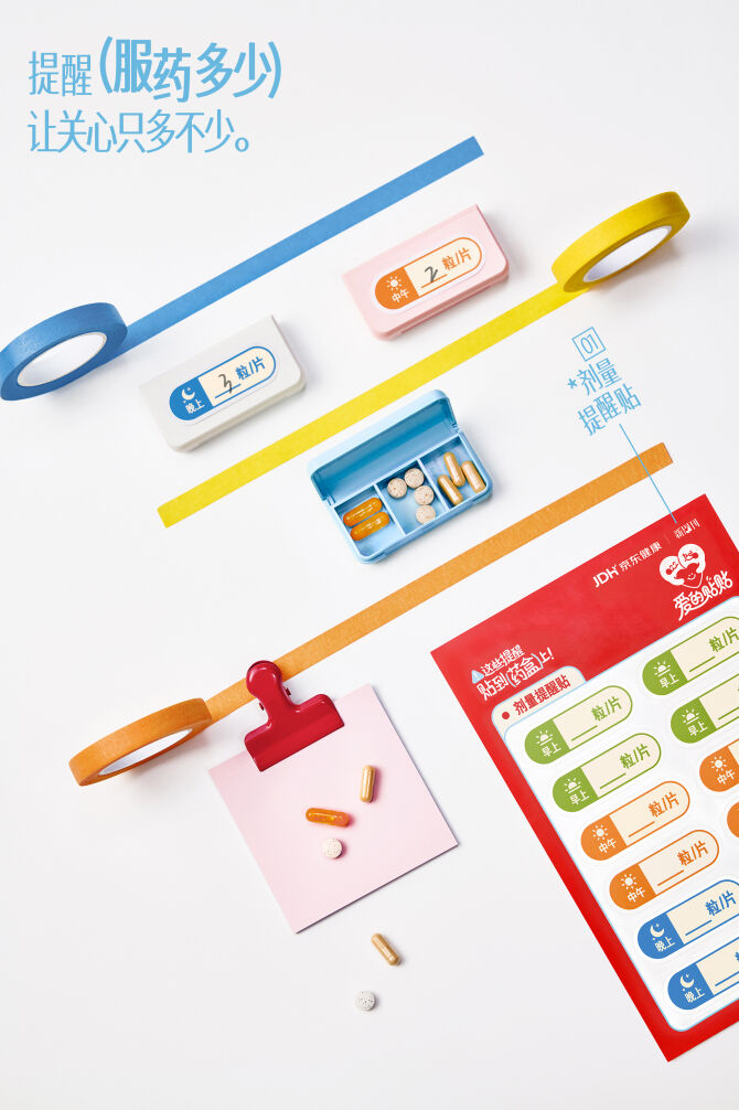 京东健康：用看得见的贴贴，言说未张口的爱-广告人干货库