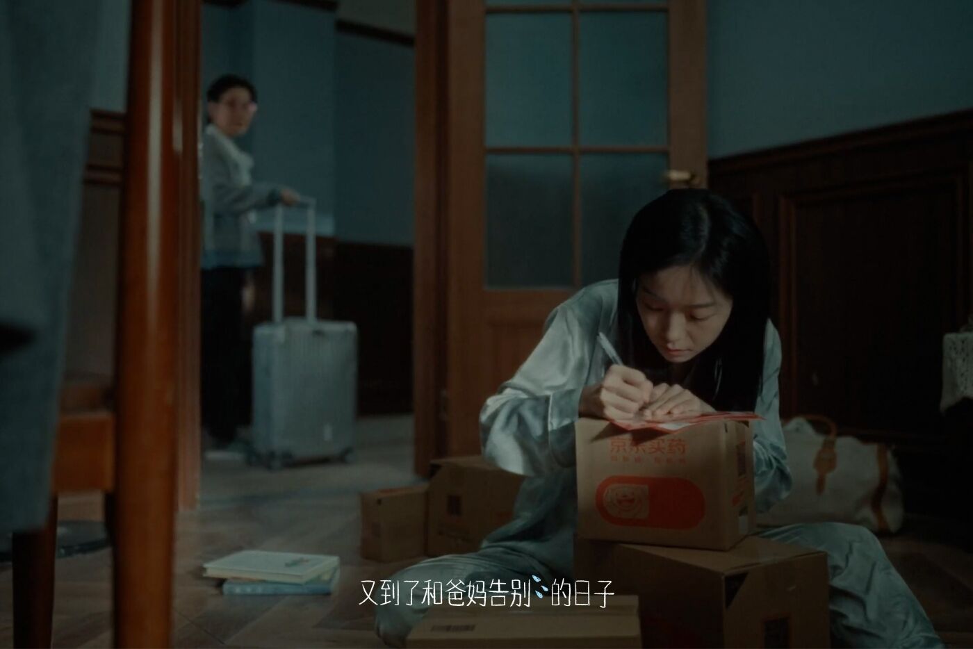 京东健康：用看得见的贴贴，言说未张口的爱-广告人干货库