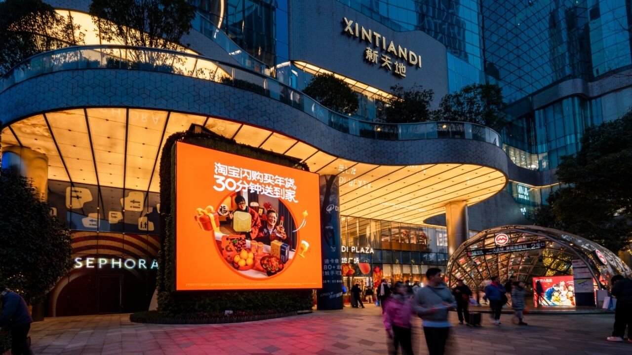 淘宝闪购年货节：30分钟，拯救各种好捉急-广告人干货库