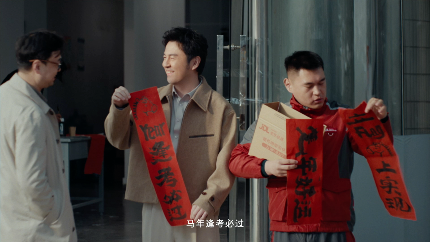 广告人干货库 京东快递:讨厌的哥哥-广告人干货库