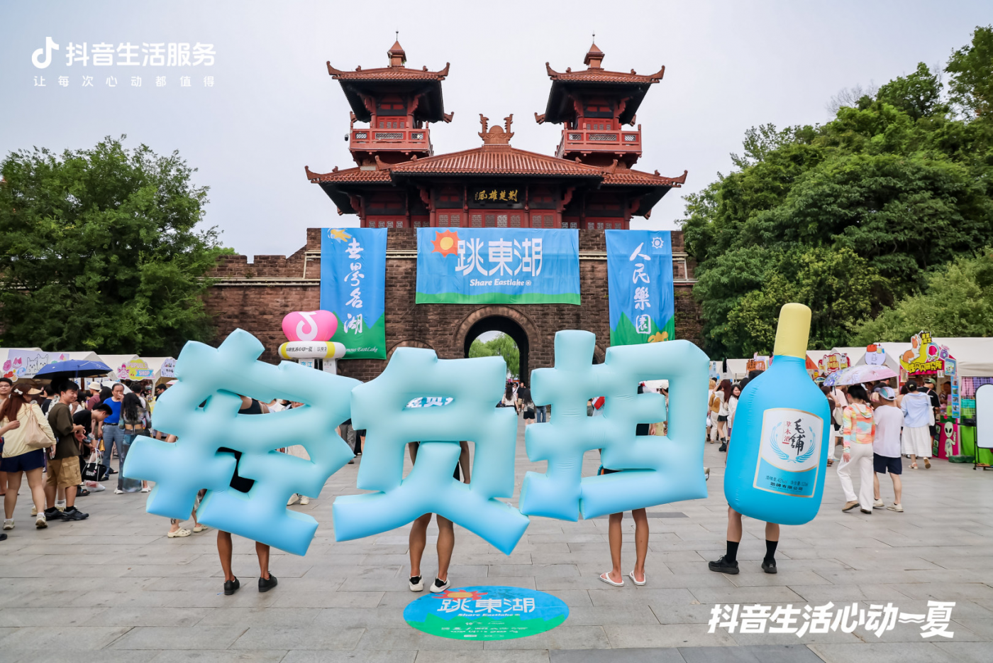 广告人干货库 白酒年轻化营销典范:毛铺酒通过夏季战役抢占Z世代“第一杯”-广告人干货库