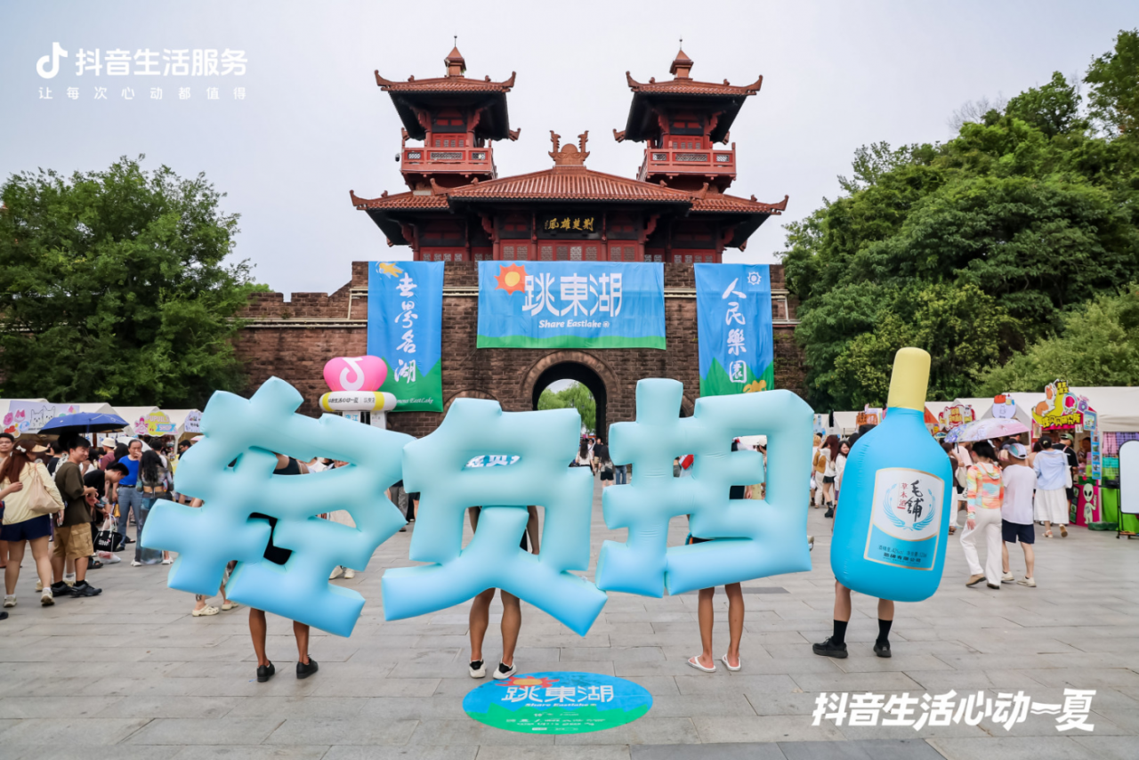 白酒年轻化营销典范：毛铺酒通过夏季战役抢占Z世代“第一杯”-广告人干货库