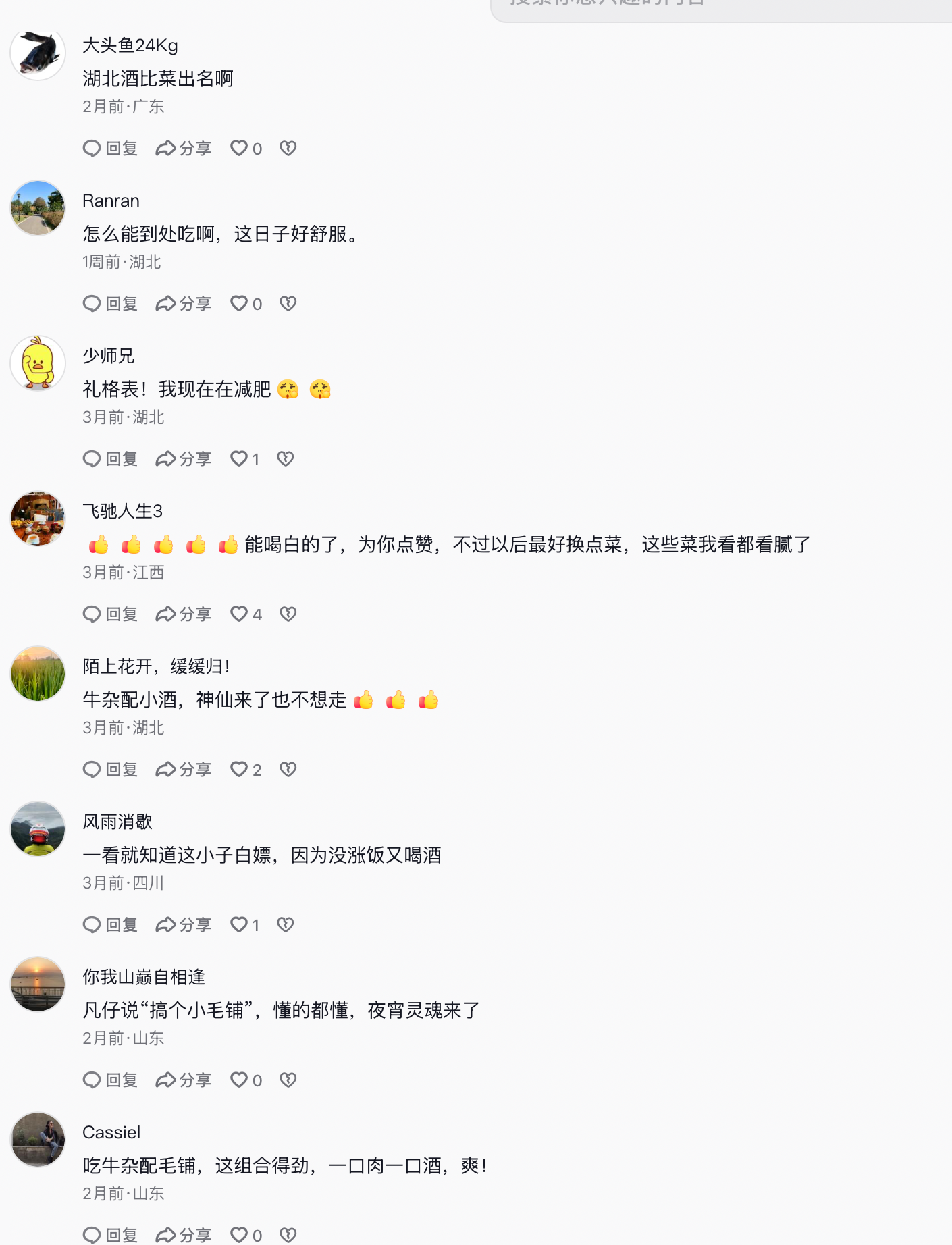 广告人干货库 白酒年轻化营销典范:毛铺酒通过夏季战役抢占Z世代“第一杯”-广告人干货库