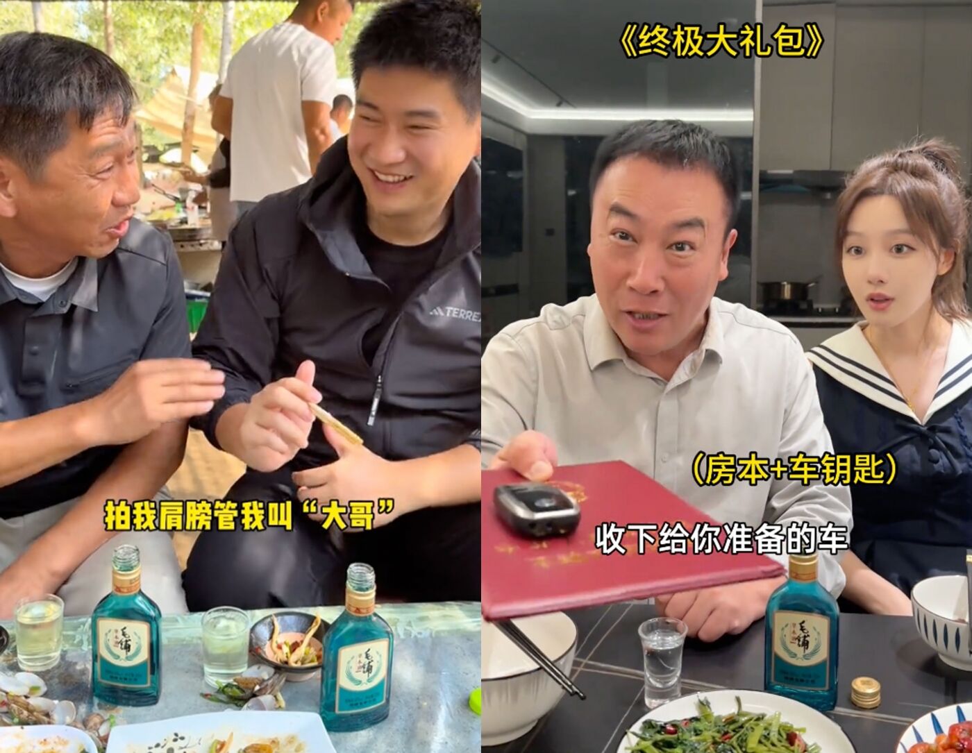 广告人干货库 白酒年轻化营销典范:毛铺酒通过夏季战役抢占Z世代“第一杯”-广告人干货库
