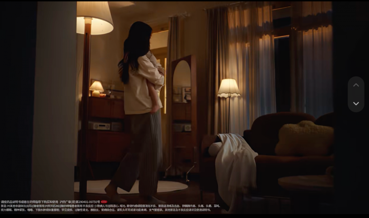 从极速送达到情绪升温，解码医药O2O的冬季场景营销-广告人干货库