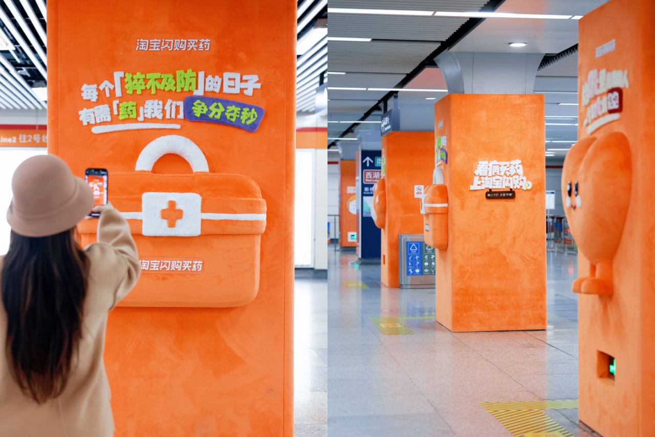 从极速送达到情绪升温，解码医药O2O的冬季场景营销-广告人干货库