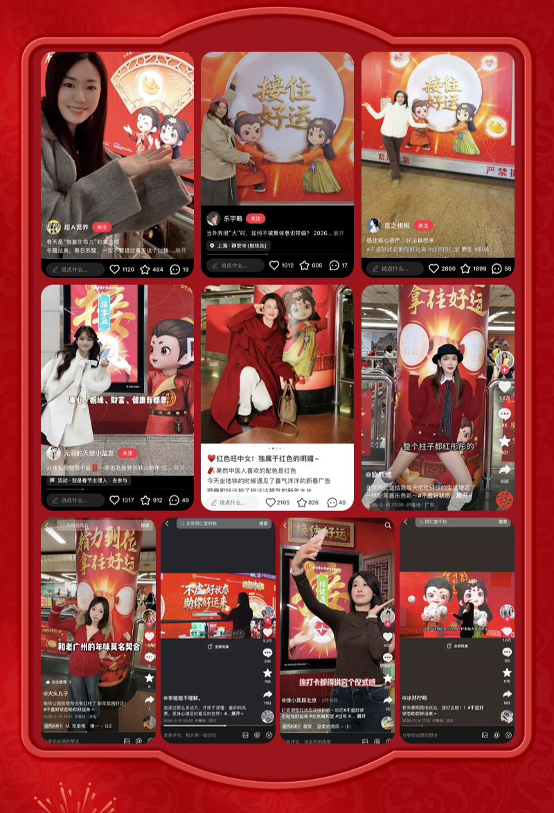 广告人干货库 北京同仁堂双品春节营销,老字号OTC如何“接对”时代情绪?-广告人干货库
