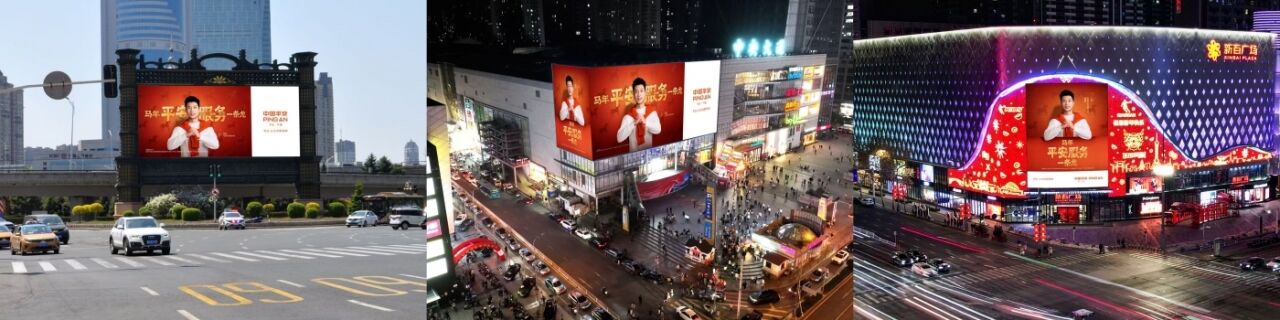 中国平安 × 马龙：马年，平安服务一条龙！-广告人干货库