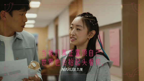 广告人干货库 天猫三八节:献给所有女生的答案之书-广告人干货库