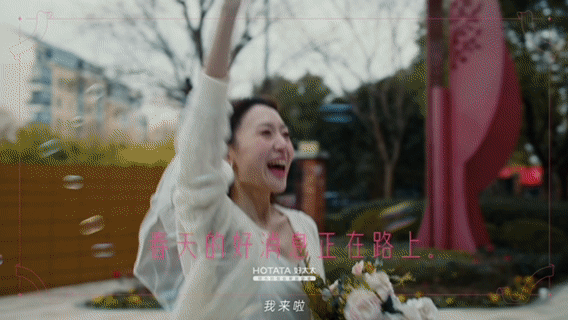 广告人干货库 天猫三八节:献给所有女生的答案之书-广告人干货库