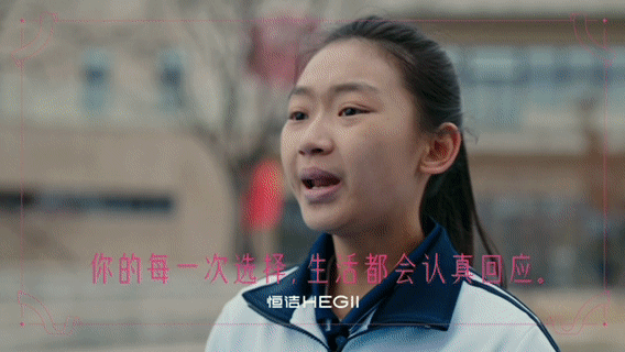 广告人干货库 天猫三八节:献给所有女生的答案之书-广告人干货库