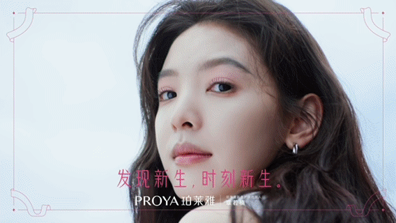 广告人干货库 天猫三八节:献给所有女生的答案之书-广告人干货库