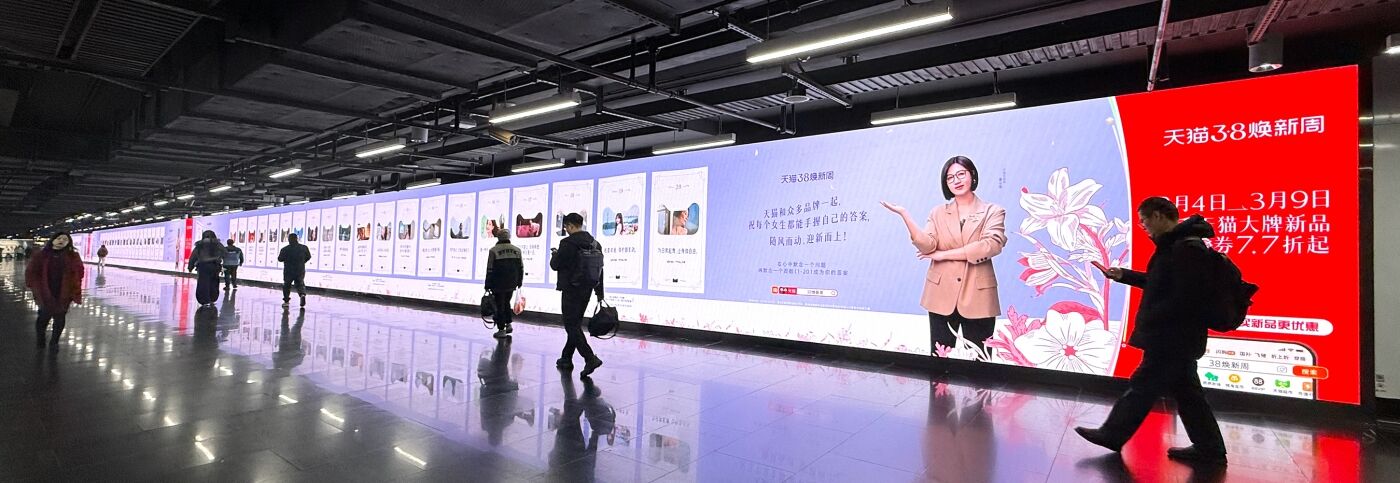 广告人干货库 天猫三八节:献给所有女生的答案之书-广告人干货库