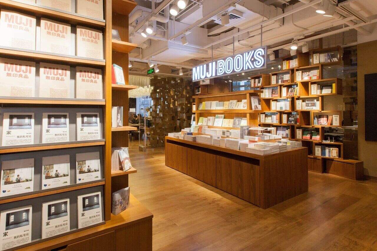 MUJI世界旗舰店闭店，连告别都像水和空气-广告人干货库