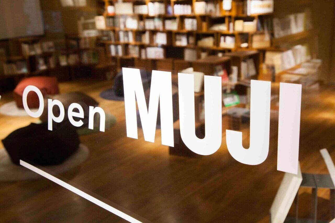 MUJI世界旗舰店闭店，连告别都像水和空气-广告人干货库