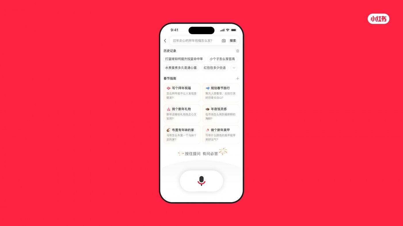 广告人干货库 小红书:新的一年,成龙大哥劝你“动口不动手”-广告人干货库