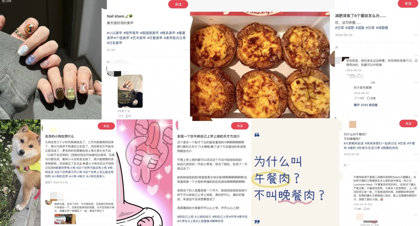 广告人干货库 小红书:新的一年,成龙大哥劝你“动口不动手”-广告人干货库
