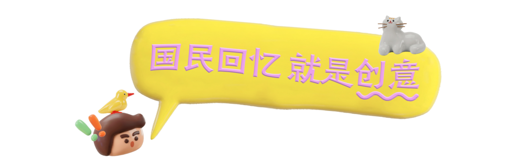 广告人干货库 小红书:新的一年,成龙大哥劝你“动口不动手”-广告人干货库