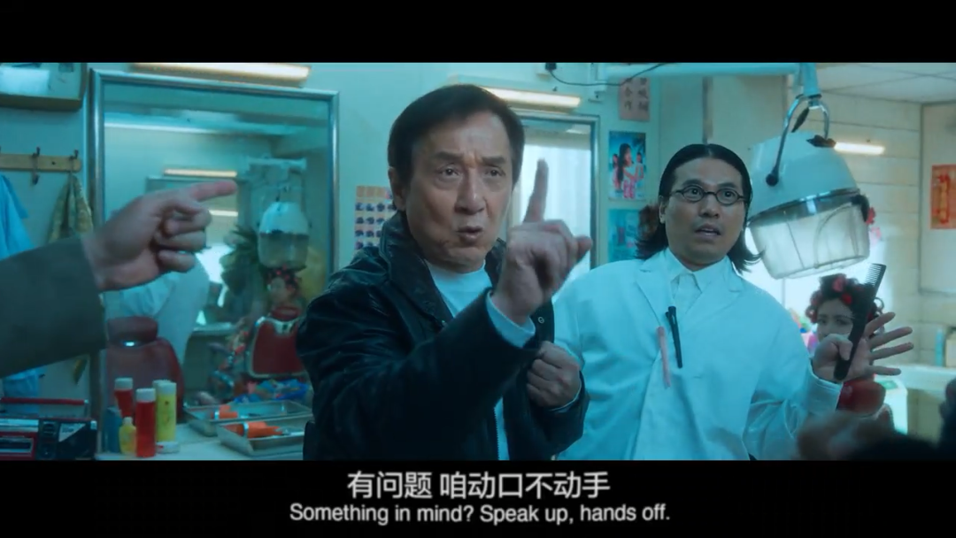 广告人干货库 小红书:新的一年,成龙大哥劝你“动口不动手”-广告人干货库