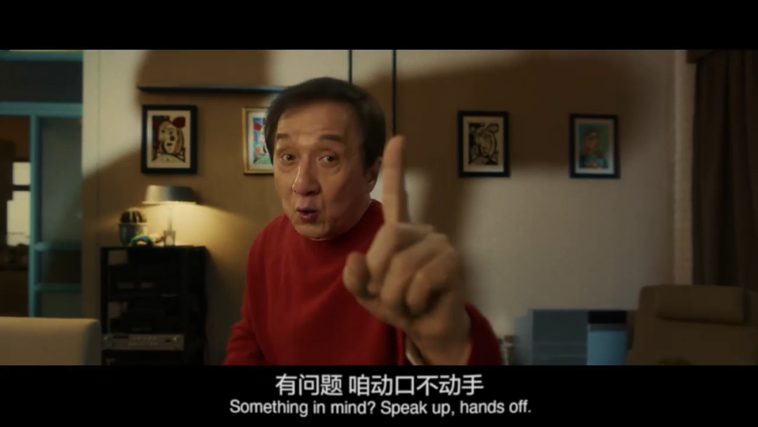 广告人干货库 小红书:新的一年,成龙大哥劝你“动口不动手”-广告人干货库