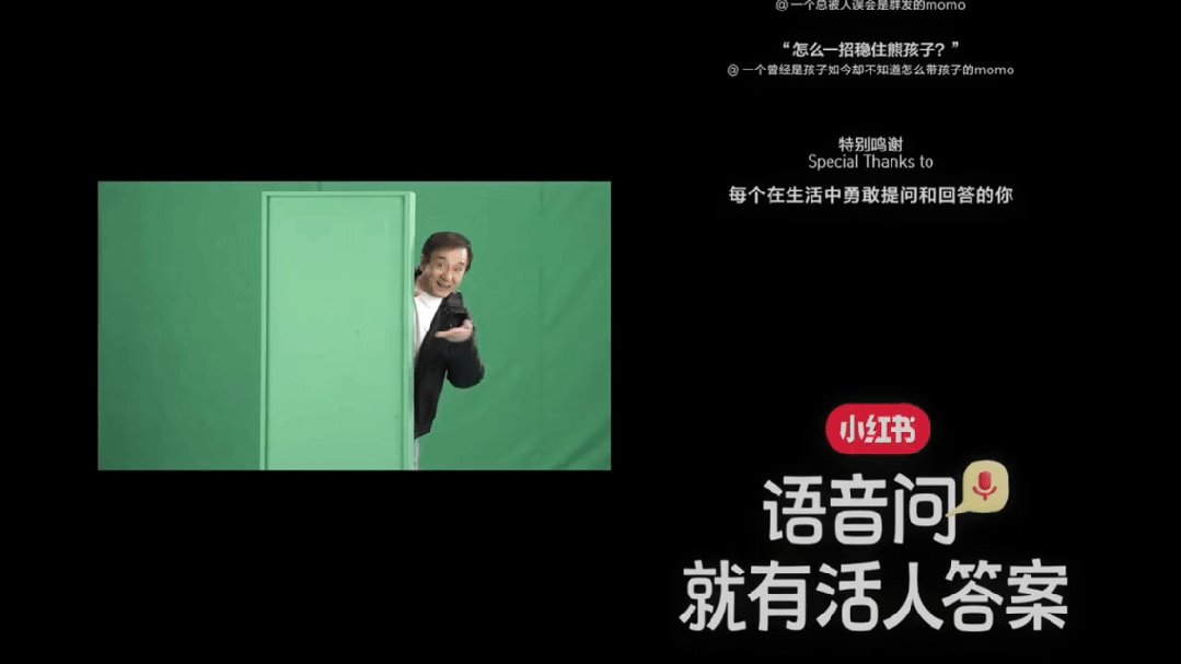 小红书：新的一年，成龙大哥劝你“动口不动手”-广告人干货库