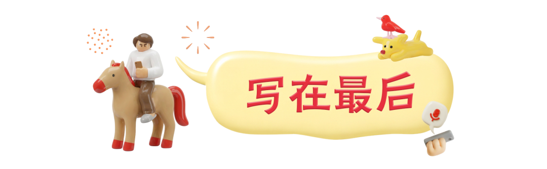广告人干货库 小红书:新的一年,成龙大哥劝你“动口不动手”-广告人干货库