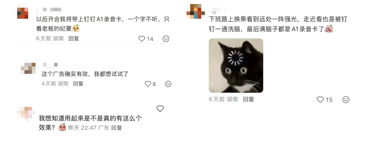 广告人干货库 钉钉:一个让人「看不下去」的广告-广告人干货库