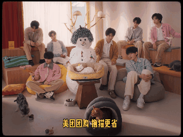 美团x时代少年团：冬天的好，属于所有人-广告人干货库