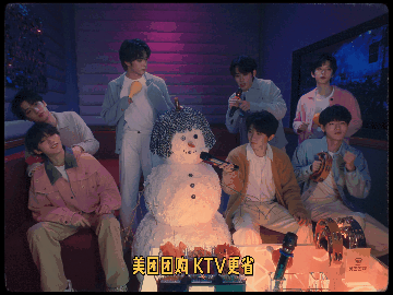 美团x时代少年团：冬天的好，属于所有人-广告人干货库