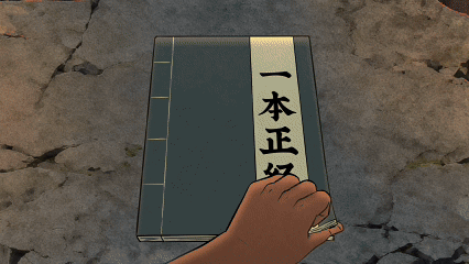 百事可乐×浪浪山小妖怪：勇敢出发，快乐回家-广告人干货库