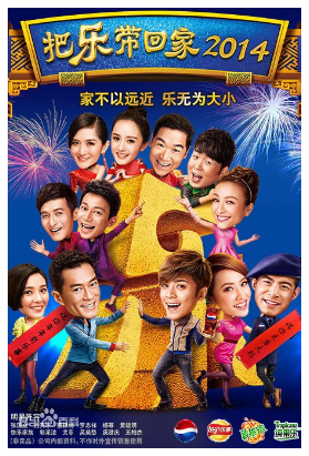 百事可乐×浪浪山小妖怪：勇敢出发，快乐回家-广告人干货库