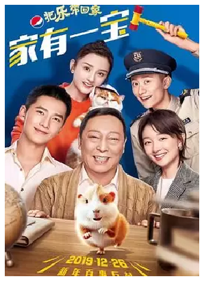 百事可乐×浪浪山小妖怪：勇敢出发，快乐回家-广告人干货库