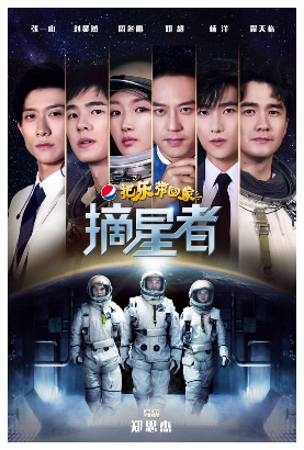 百事可乐×浪浪山小妖怪：勇敢出发，快乐回家-广告人干货库