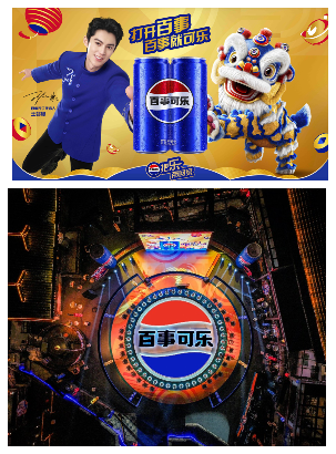 百事可乐×浪浪山小妖怪：勇敢出发，快乐回家-广告人干货库