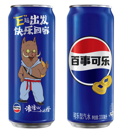百事可乐×浪浪山小妖怪：勇敢出发，快乐回家-广告人干货库