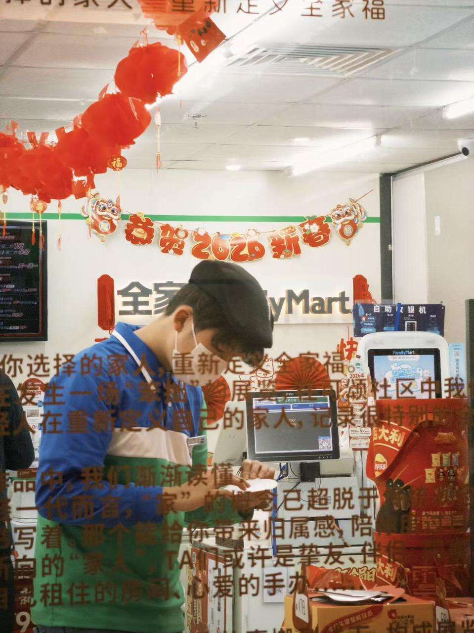 广告人干货库 可颂在全家开展览,一些很新的「全家福」-广告人干货库